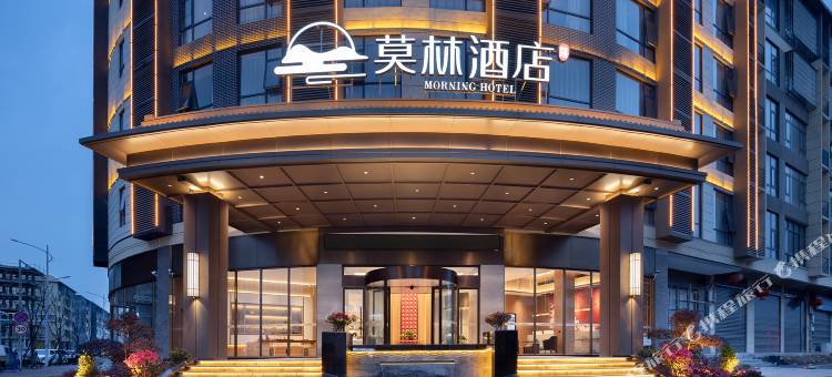莫林酒店(道县商业步行街店)图片