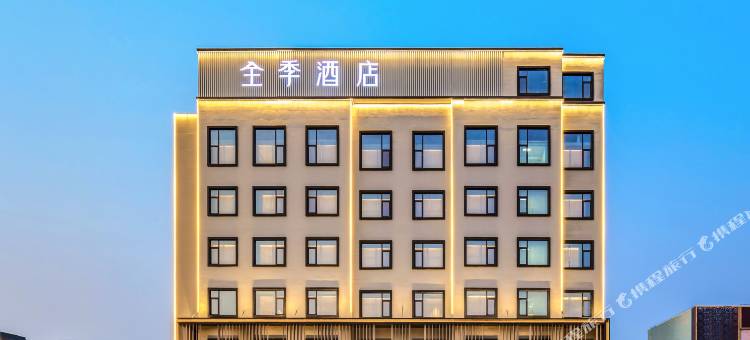 全季酒店(阿克苏机场店)图片