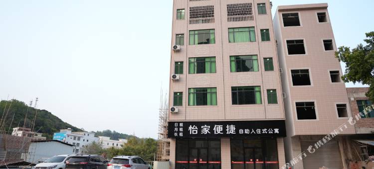 怡家便捷公寓图片
