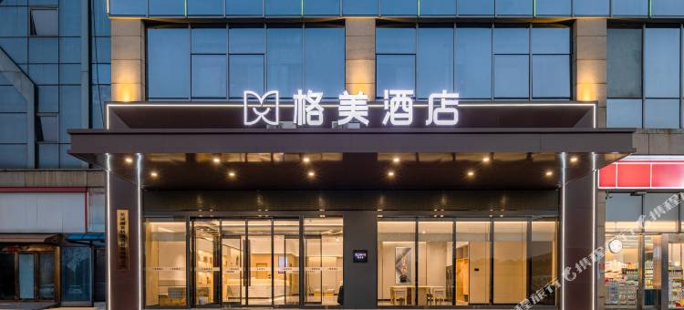 格美酒店(芜湖方特乐园鸠兹古镇店)图片