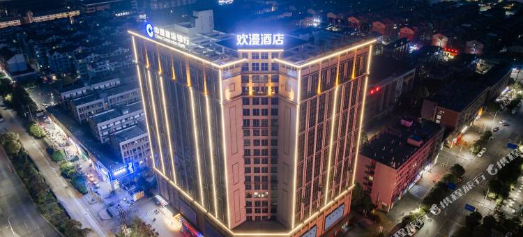 欢漫酒店(郴州台湾工业园店)图片