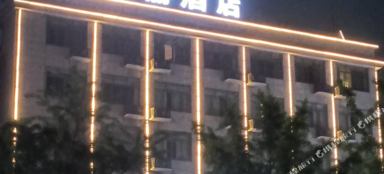 金达丽酒店(金华金义时代购物广场傅村夜市店)图片