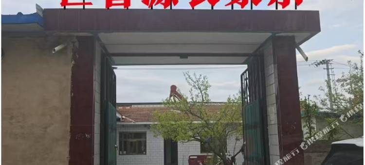 泾源世香源农家乐图片