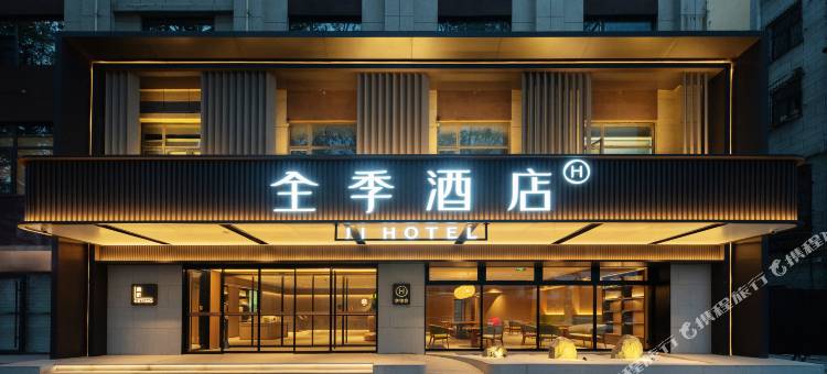 全季酒店(开封鼓楼汴京公园店)图片