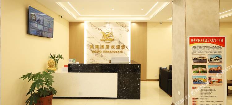 绥芬河凯翔酒店图片