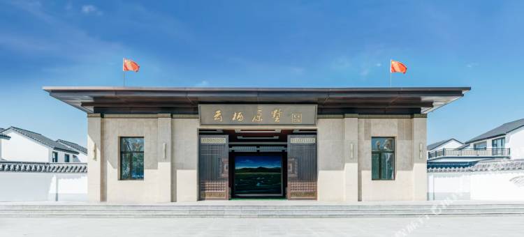 乌拉盖管理区云栖原墅酒店图片