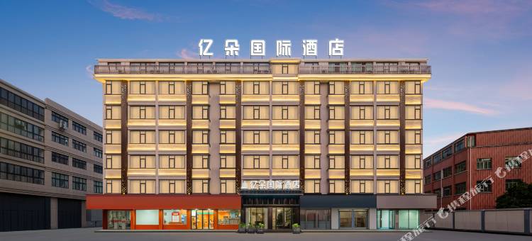 亿朵国际酒店(义乌青口夜市国际博览中心店)图片