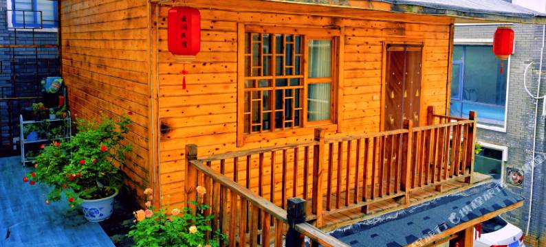 老君山云涧民宿(云景索道店)图片