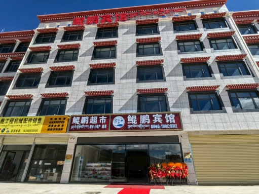 Kunpeng HotelHotel Overview