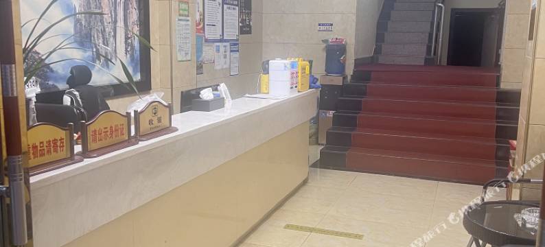 六盘水金山商务宾馆图片