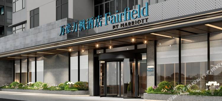 上海徐家汇万豪万枫酒店图片