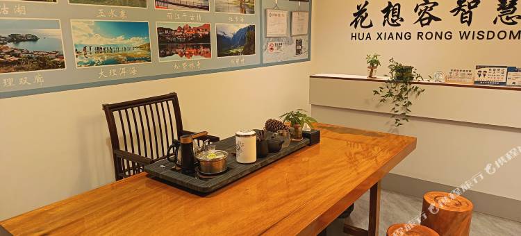 玉龙花想容民宿(丽江高铁站店)图片