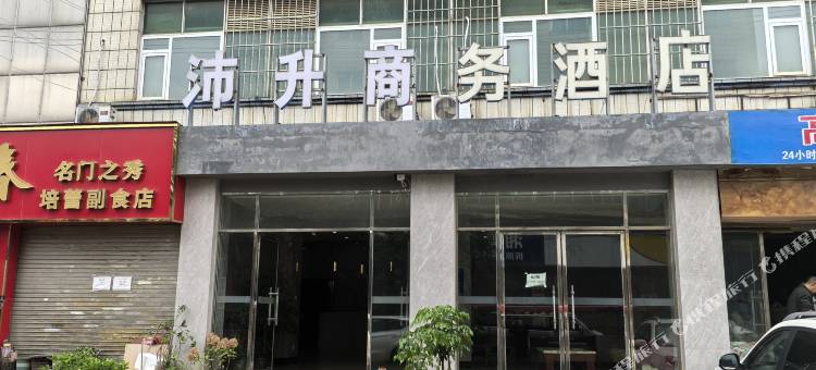 昆明沛升商务酒店(昆明火车站店)图片