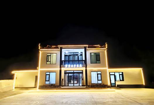 九华山梦里水乡农庄