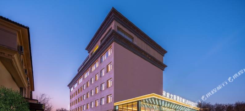 米家文跃酒店(北京南站纪家庙地铁站店)图片