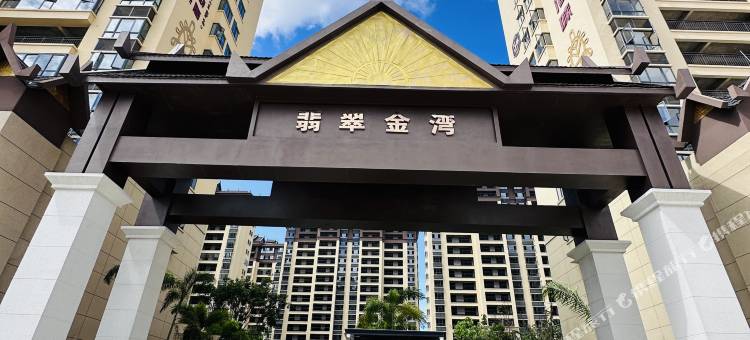 月牙湾民宿图片