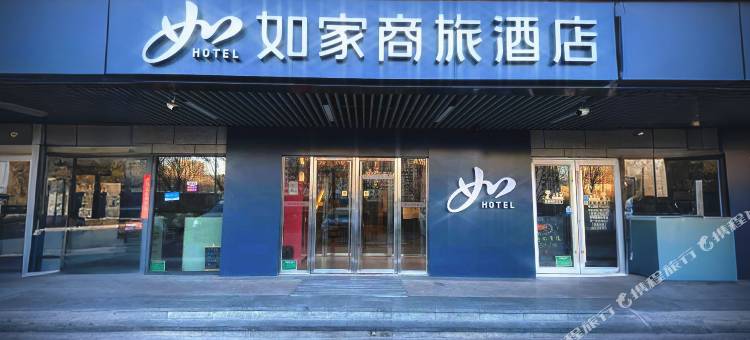 如家商旅酒店(北京花乡桥郭公庄地铁站店)图片