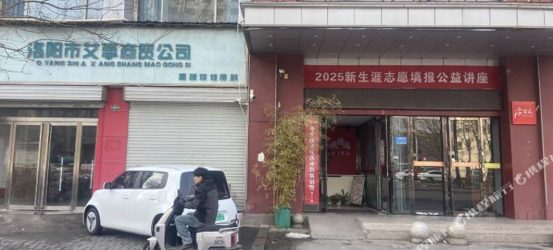 优城精品卓越青年客栈(火车站店)图片
