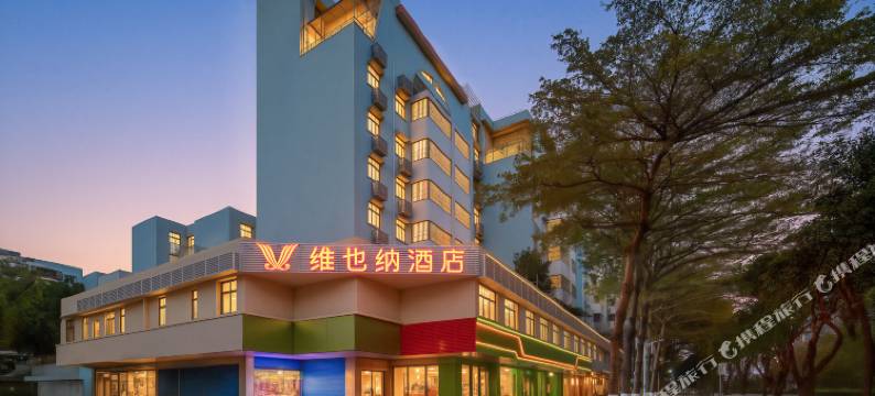 维也纳酒店(中山利和广场市政府店)图片