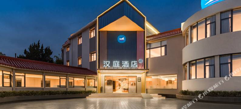 汉庭酒店(武夷山市政府店)图片