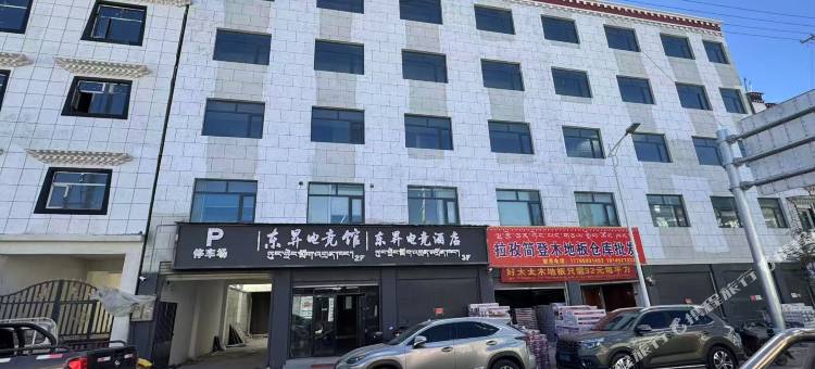 东昇电竞酒店图片