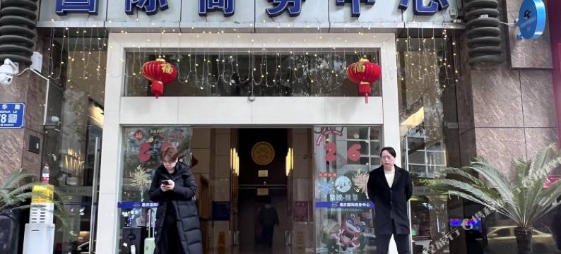 网鱼电竞酒店(重庆解放碑洪崖洞店)图片