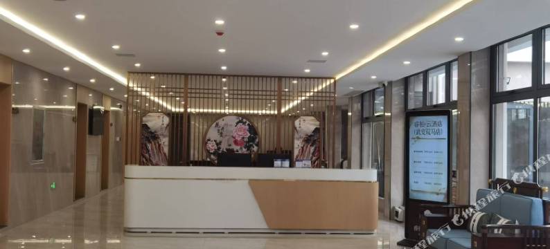 睿柏·云酒店(邯郸武安第二中学店)图片