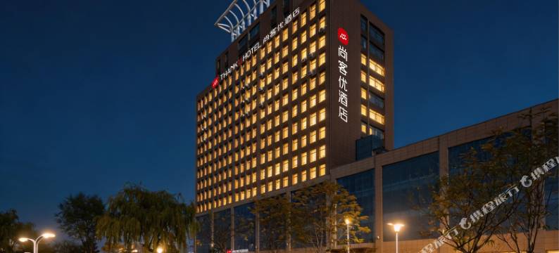 尚客优酒店(永登人民公园店)图片