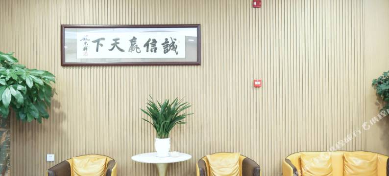 如家素柏·云酒店(德惠新东方广场店)图片