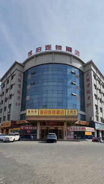 平罗宿泊连锁酒店(阳光商业广场店)