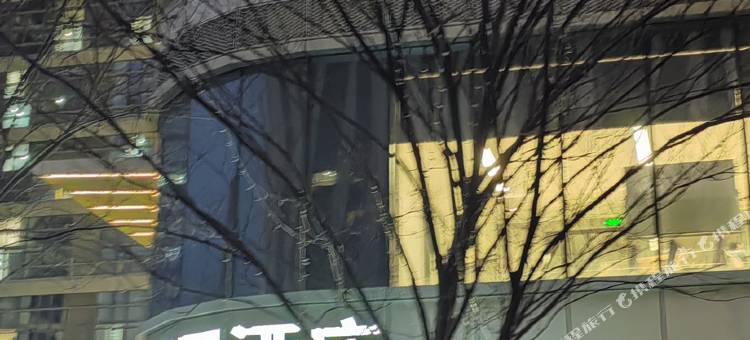 邂逅·泰禾伴湖公寓(福州东二环泰禾广场店)图片