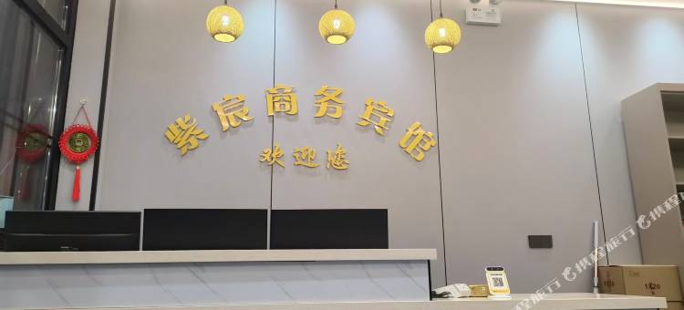 紫宸商务宾馆图片