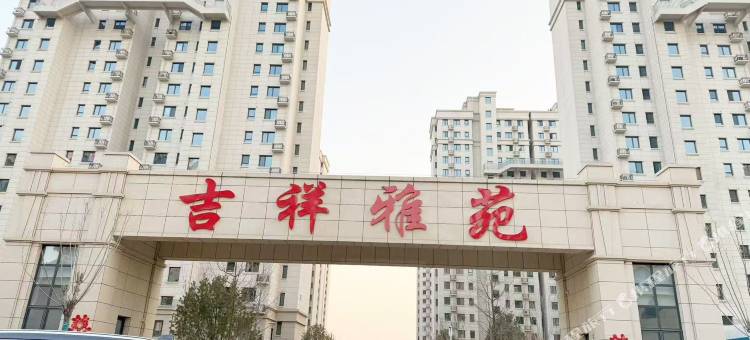 邂居观影民宿(河头老街店)图片