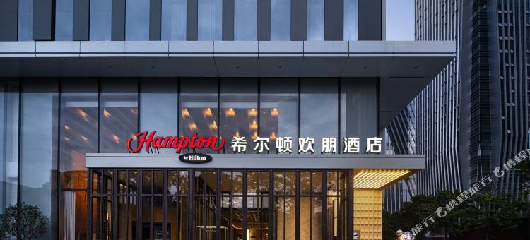 深圳南山前海希尔顿欢朋酒店图片