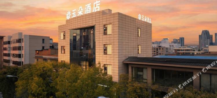 曲靖玉朵酒店(麒麟区南城门店)图片
