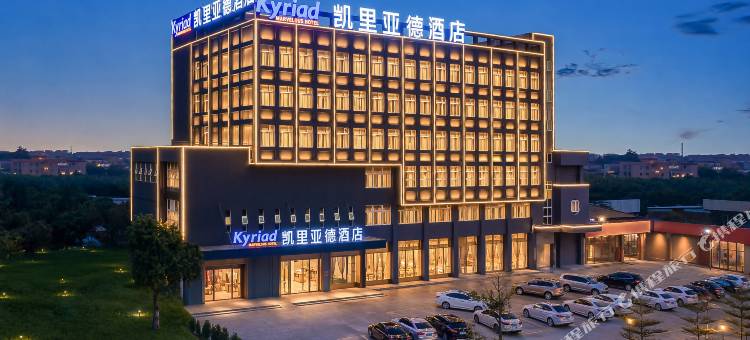 凯里亚德酒店(广州南沙大岗店)图片