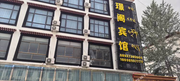 璟阁宾馆图片