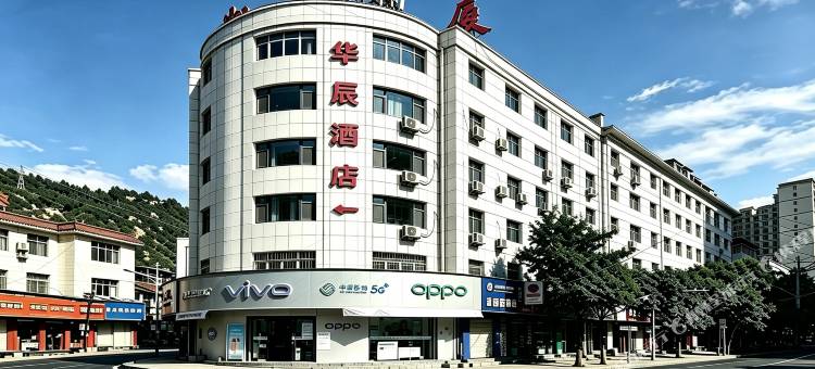 宕昌华辰酒店(民生广场店)图片