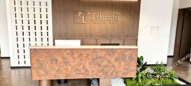 竹礼民宿图片