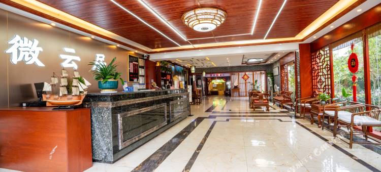 宜春微云居温泉酒店图片