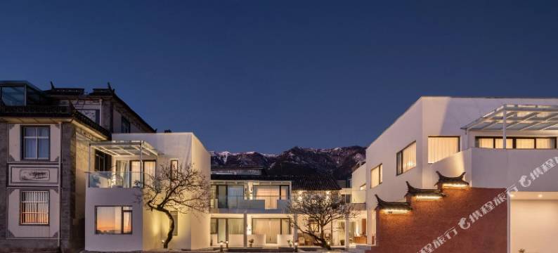 大理闲在·解春秋疗愈隐宿图片