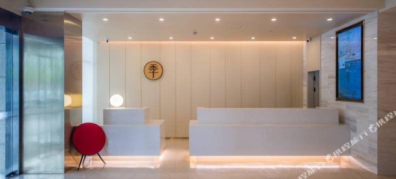 全季酒店(上海嘉定百联购物中心店)图片