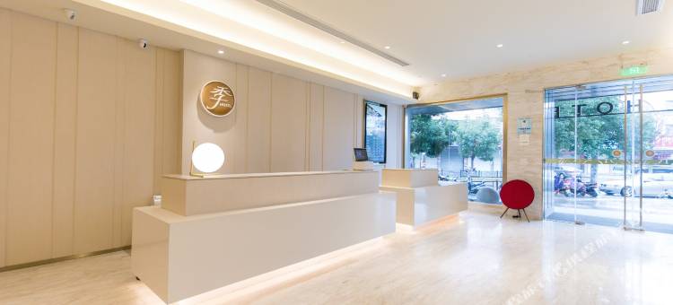 全季酒店(宁波北仑银泰城店)图片