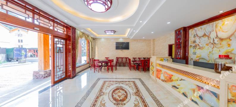 神农架东林宾馆图片