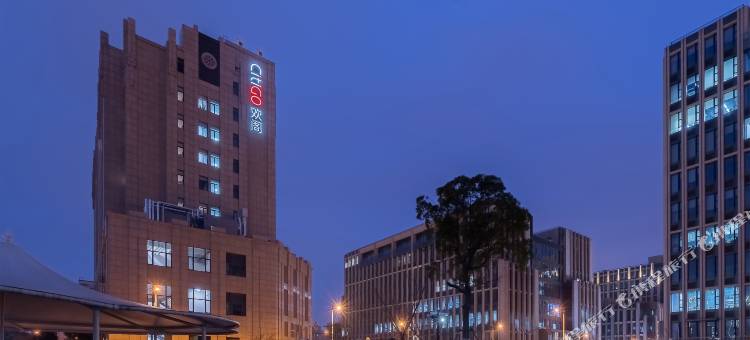 上海五角场国航路CitiGO欢阁酒店图片