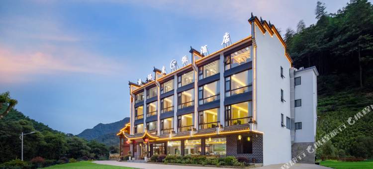 绿环度假酒店(泾县水墨汀溪店)图片