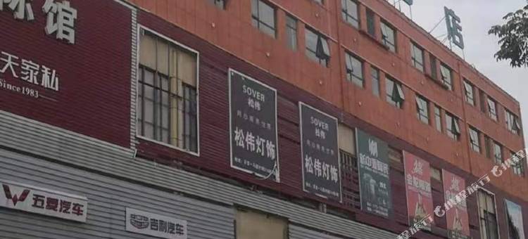 崇阳万豪大酒店图片