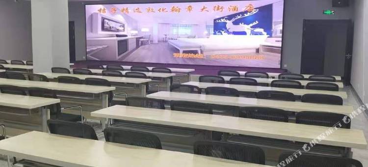 桔子酒店(敦化翰章大街店)图片
