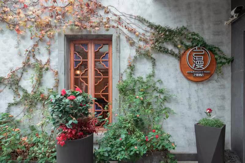 Yiman Hotel (Suzhou Guanqianjie Pingjiang Road Scenic Area)Over view