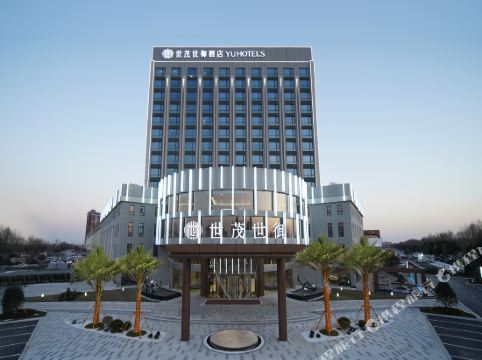 沭阳利华皮草购物攻略,利华皮草物中心/地址/电话/营业时间【携程攻略